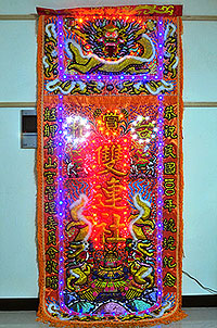 6尺3X2尺9風帆旗 