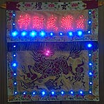 2012年10月03 鶯歌玄壇~實績影片