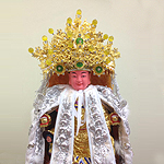 吳府千歲